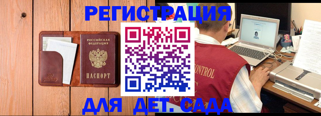 пропишу в квартире в Балаково